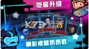 元气骑士手游苹果版