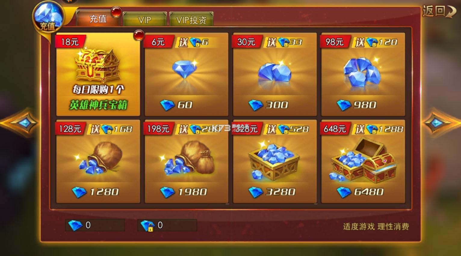 永恒纪元苹果服