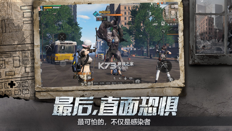 明日之后第六季版