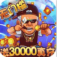 作妖计送顶级英雄版