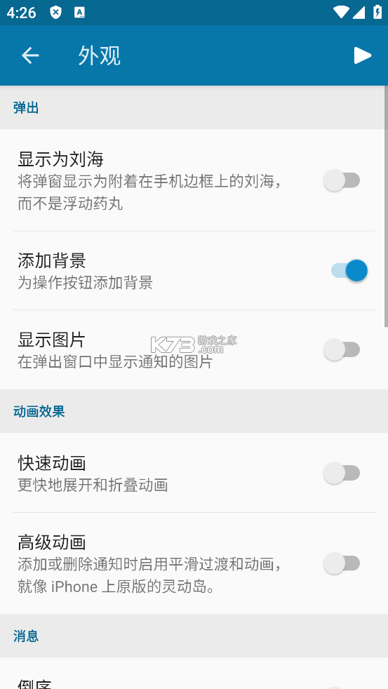 dynamicspotpro破解版v2.01