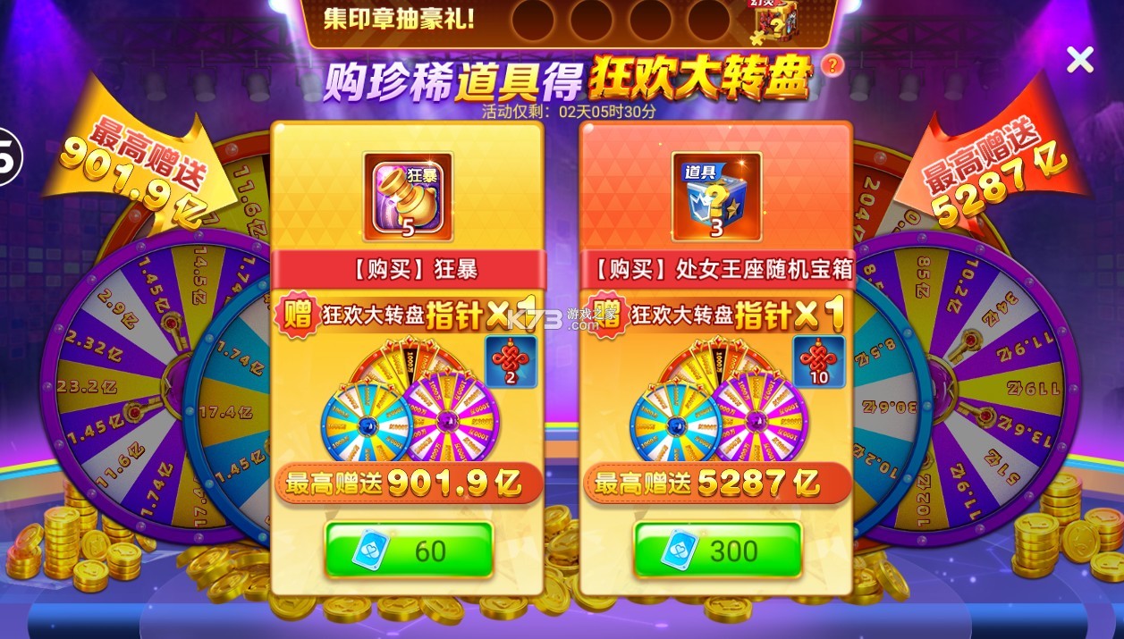 鱼丸捕鱼大作战畅玩版