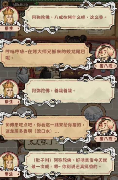 妖怪不要跑下载地址 妖怪不要跑最新版安装包获取入口