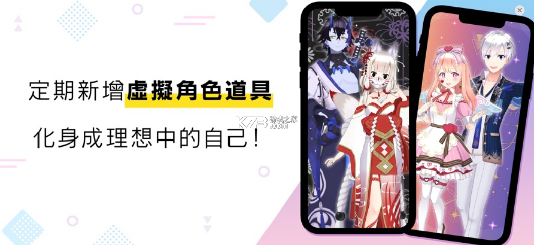Reality虚拟主播appv26.9.0