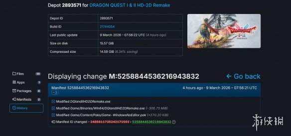 仅五个多月! 《勇者斗恶龙1&2 HD-2DRE》移除D加密