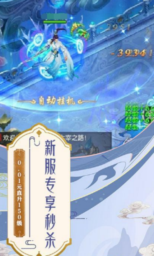 云上征途下载地址 云上征途最新版安卓iOS安装包获取方式