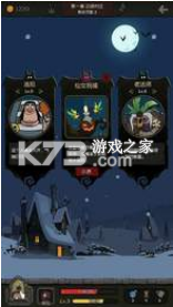 月圆之夜8职业解锁版