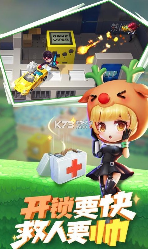 逃跑吧少年安卓版