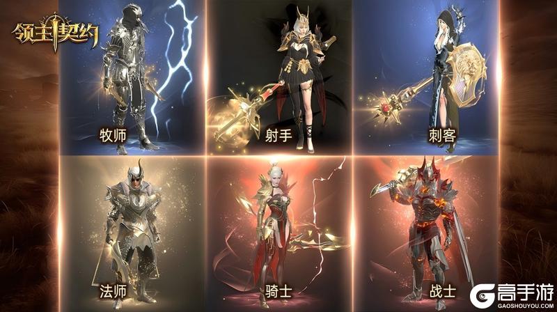 《领主契约》死亡恢复机制详解：如何快速找回经验与道具