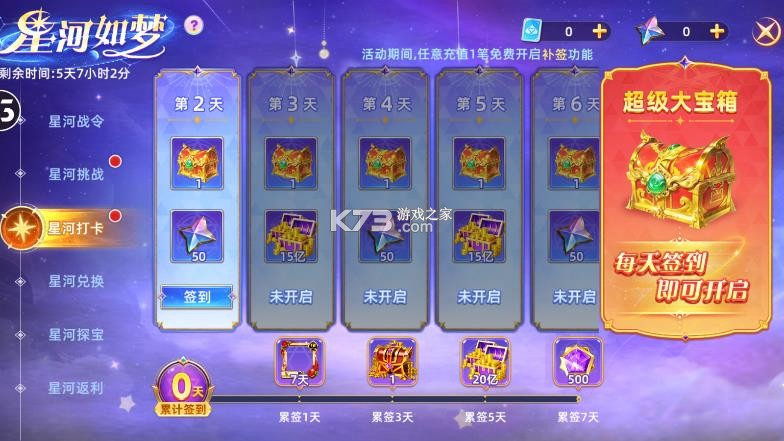 鱼丸捕鱼大作战2026版