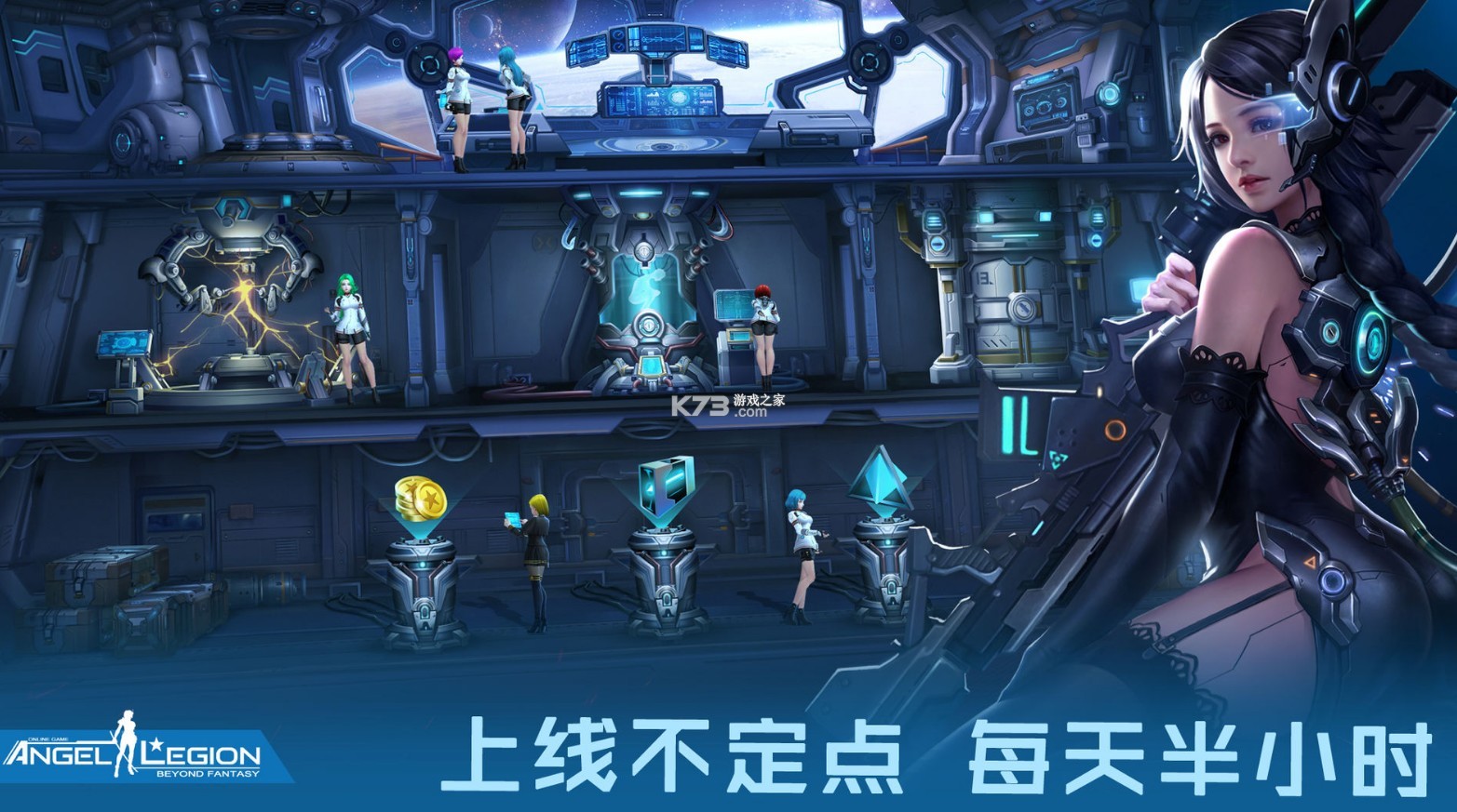 女神星球新版