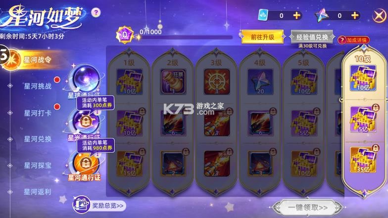 鱼丸捕鱼大作战2026版