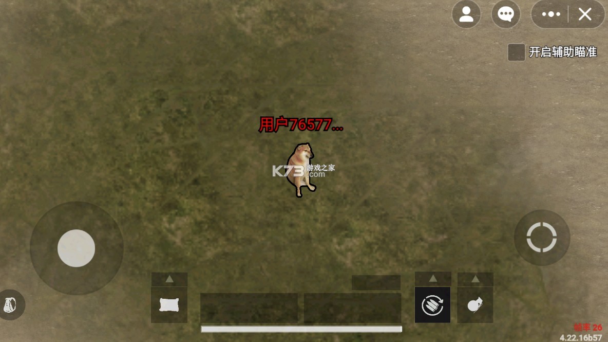 创游世界修勾地铁逃生