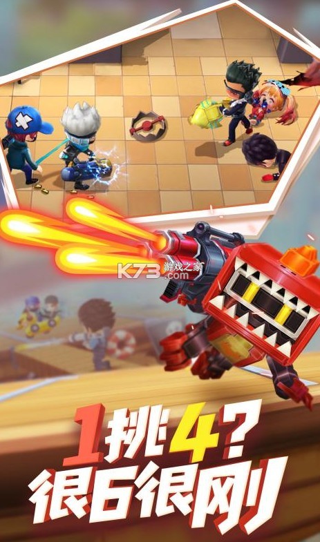 逃跑吧少年安卓版