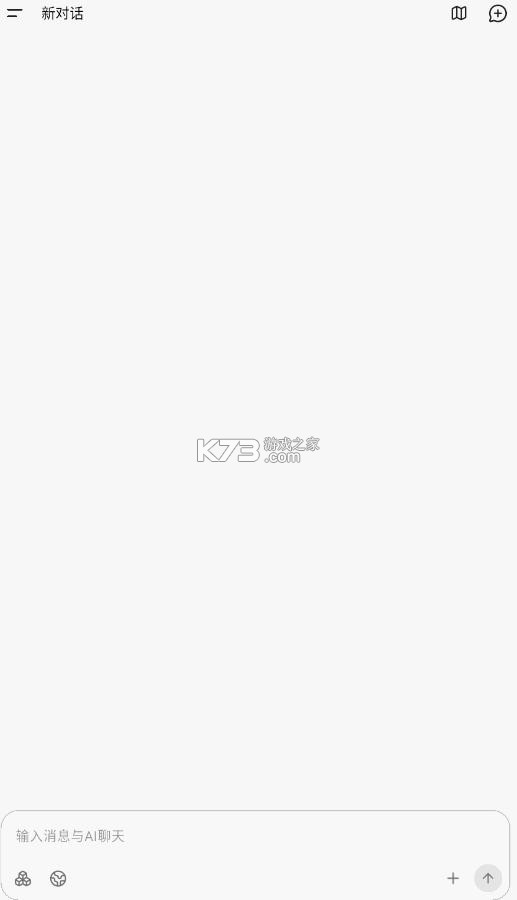 kelivo安卓版v1.1.6