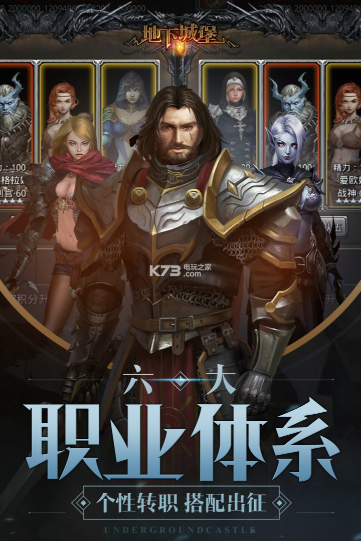 地下城堡2黑暗觉醒年度重制版