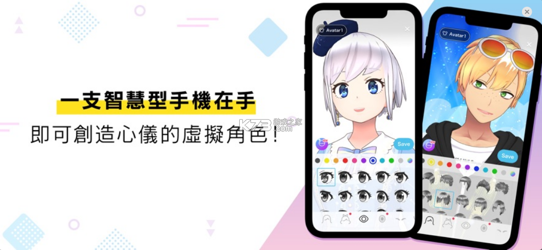Reality虚拟主播appv26.9.0