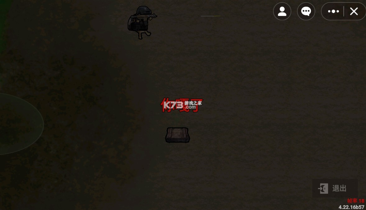 创游世界修勾地铁逃生