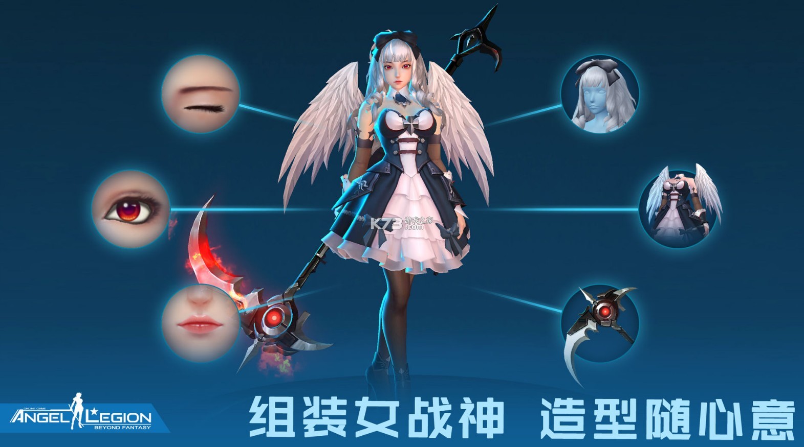 女神星球新版