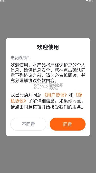 迅牛网盘appv1.2.2