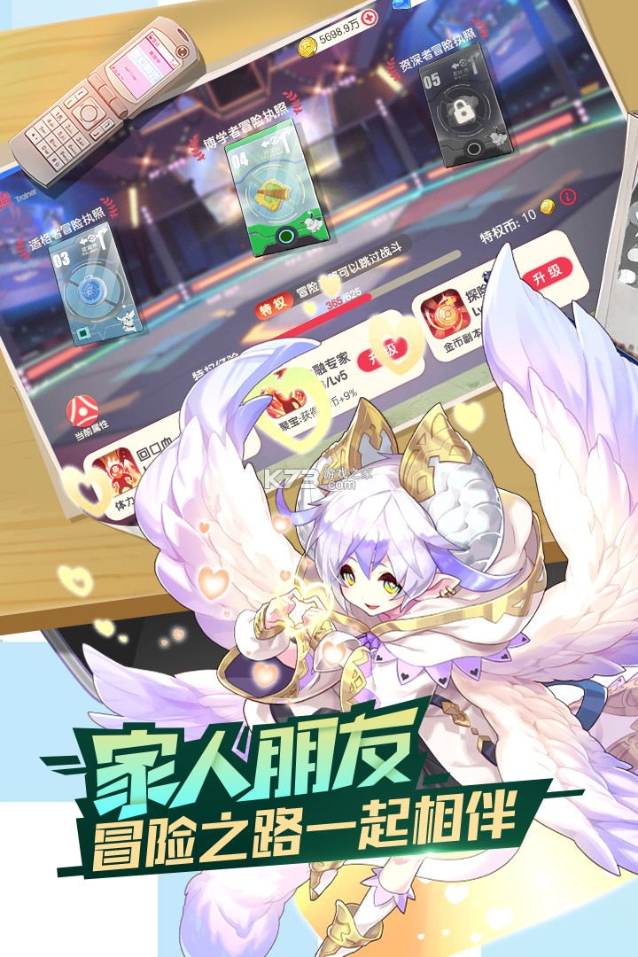 口袋觉醒变态版