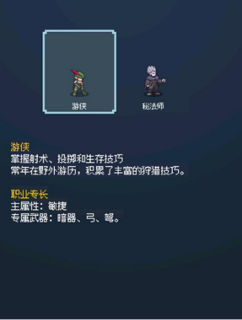 超维进化下载地址汇总 超维进化最新版安装包获取方式