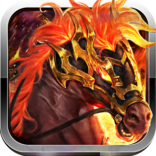 王者霸业马年专属传说版