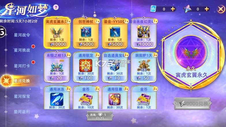 鱼丸捕鱼大作战2026版