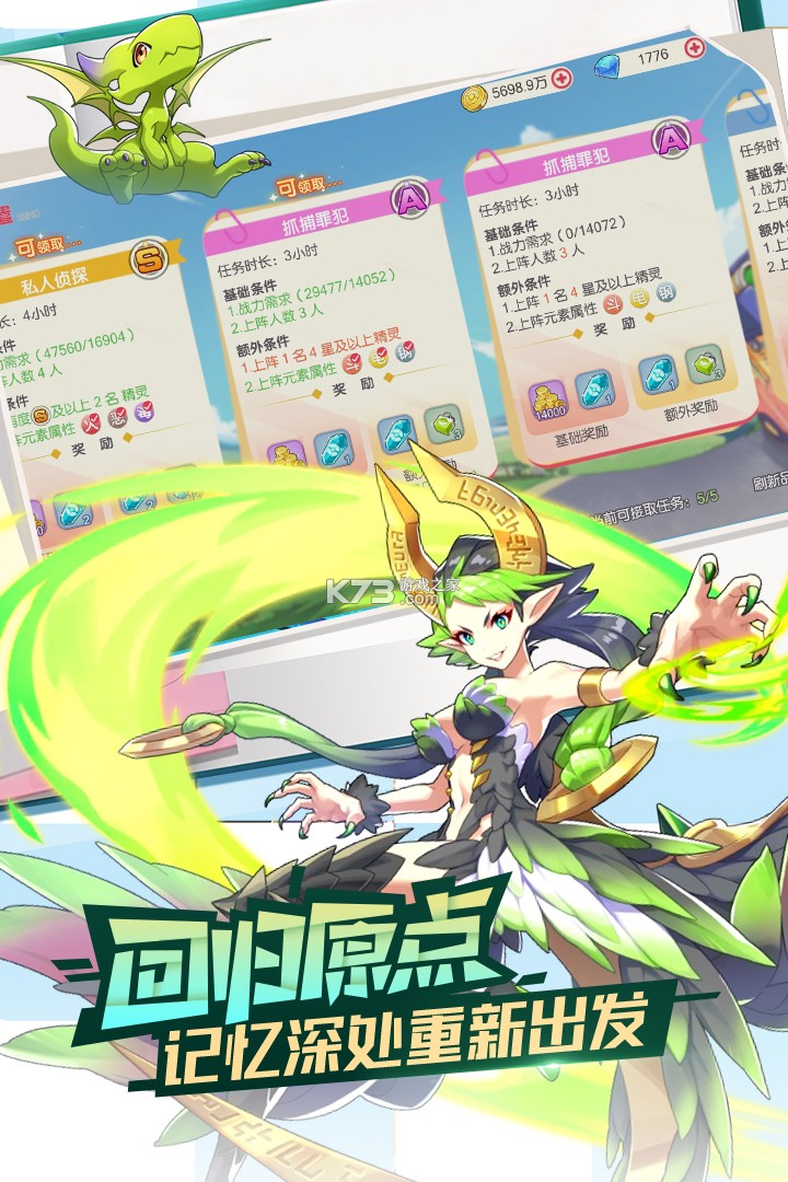 口袋觉醒变态版