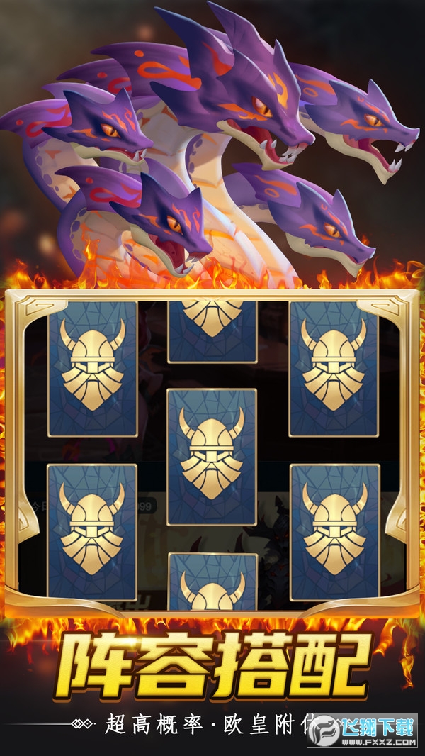 方阵英雄无限钻石特别版