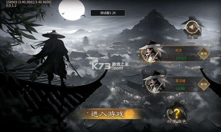 王者霸业马年专属传说版