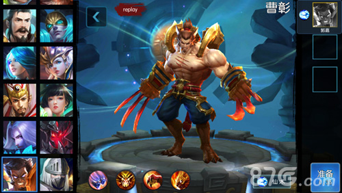 梦三国手游武将曹彰