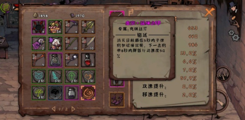 异化之地虚空之印怎么用 异化之地虚空之印用法一览