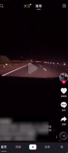 抖音怎么发3分钟场视频 抖音如何上传3分钟长视频