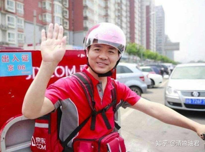 1东是什么梗-1东是什么意思