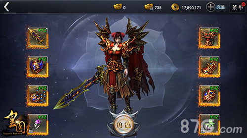 9377《皇图》新版神装曝光 玩家代言热选助阵