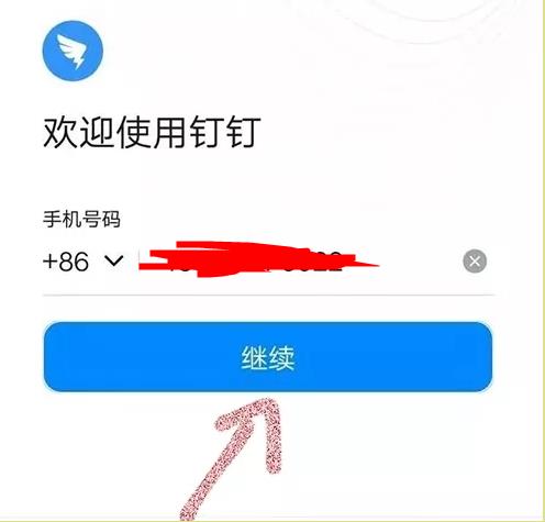 陇政钉怎么用 陇政钉安装使用