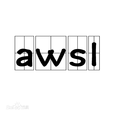 awsl（阿伟死了）是什么梗-awsl（阿伟死了）是什么意思