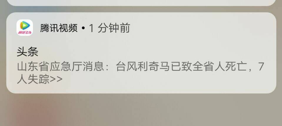 全省人死亡是什么梗-全省人死亡是什么意思