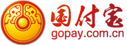 国付宝与支付宝区别 国付宝跟支付宝一样吗