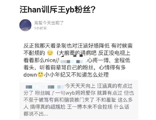 妈妈爱你是什么梗-妈妈爱你是什么意思