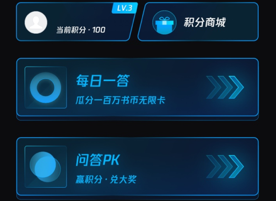 微信读书每日一答题库 微信读书每日一答答案