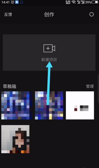剪映的画中画能放大吗 剪映的画中画怎么放大