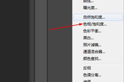 PS证件照蓝底换红底怎么弄 PS证件照蓝底换红底教程