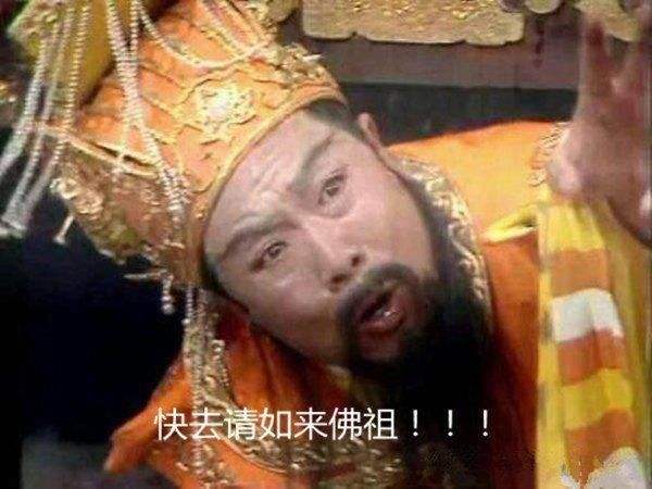 快去请赛文老祖是什么梗-快去请赛文老祖是什么意思