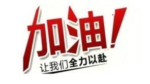 石油党建每日答题答案12月31日