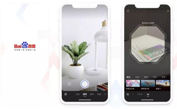 百度app11.17更新了什么  百度app11.17更新了哪些内容