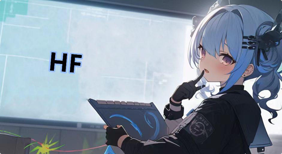 HF是什么梗-HF是什么意思