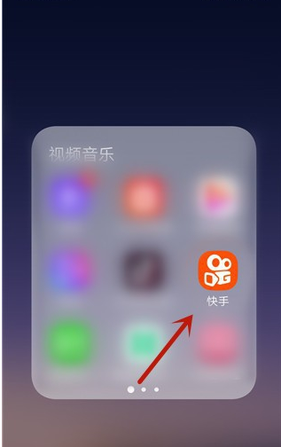 快手怎么进入快手小店 快手小店怎么打开
