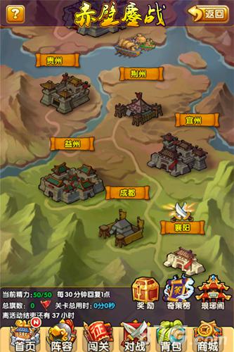 《全**公》游戏截图